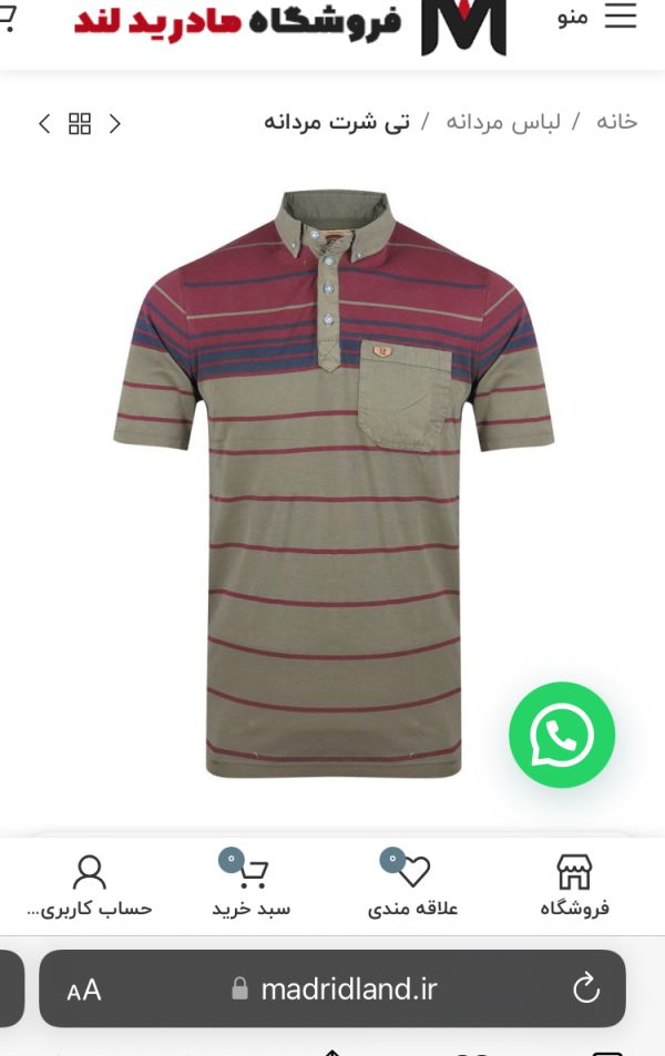 تی شرت یقه دار سنگشور خارجی اصلی - Image 1